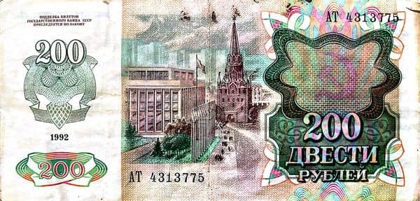 200 Rubles from Russia
