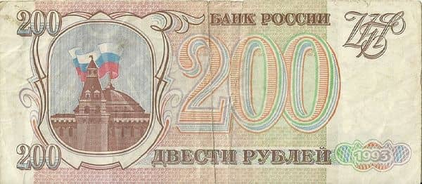 200 Rubles from Russia