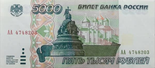 5000 Rubles from Russia