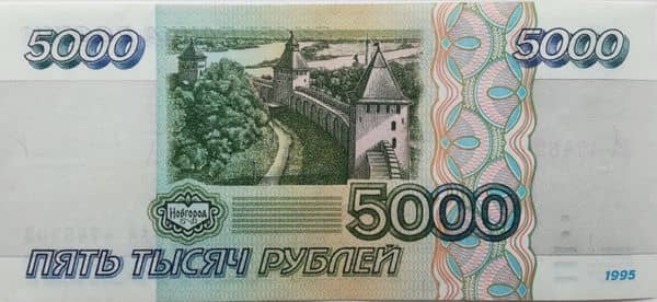 5000 Rubles from Russia