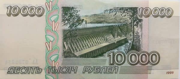 10000 Rubles from Russia