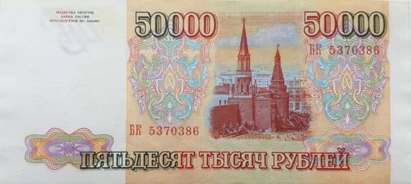 50000 Rubles from Russia