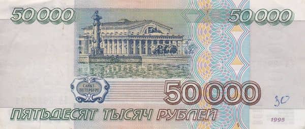 50000 Rubles from Russia