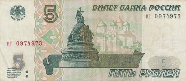 5 Rubles from Russia