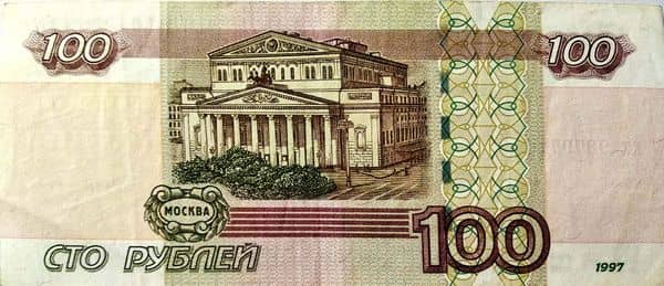 100 Rubles from Russia