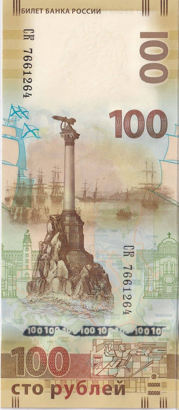 100 Rubles from Russia