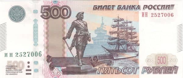 500 Rubles from Russia