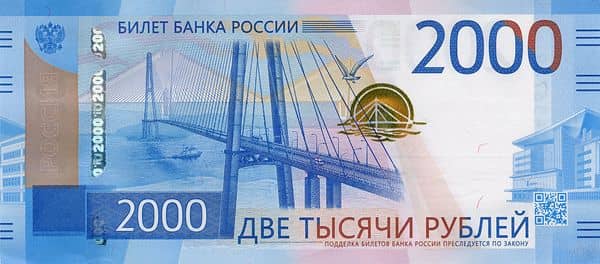 2000 Rubles from Russia