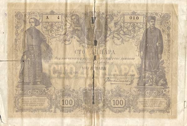 100 Dinara from Serbia