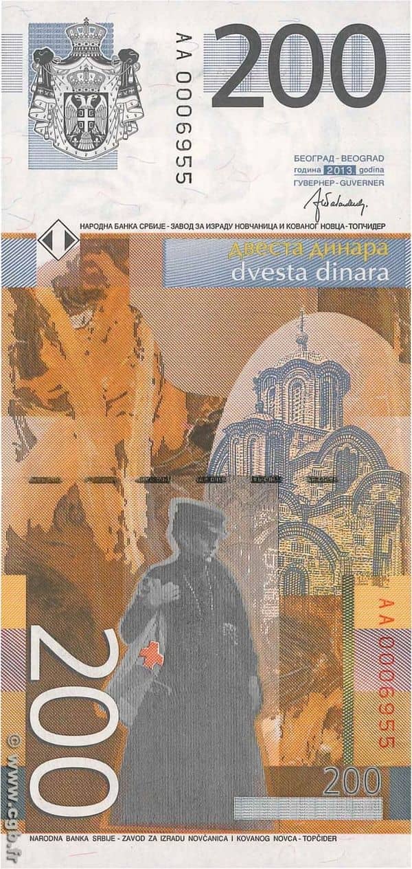 200 Dinara from Serbia