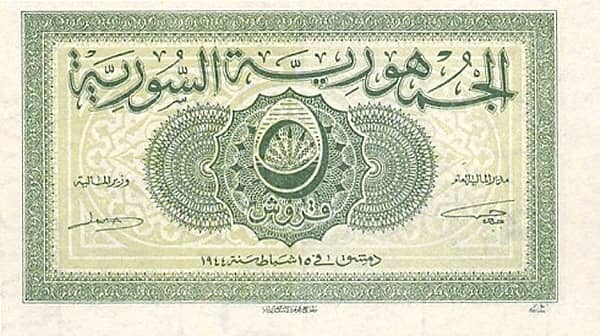 5 Piastres from Syria