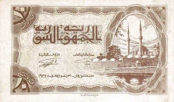 10 Piastres from Syria