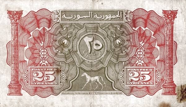 25 Piastres from Syria