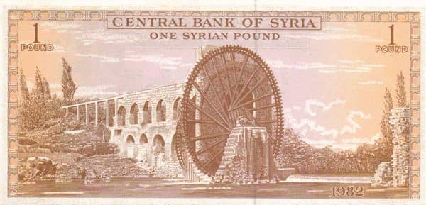 1 Pound from Syria