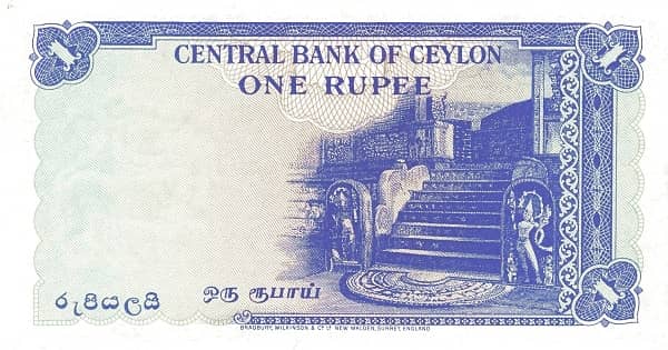 1 Rupee from Sri Lanka