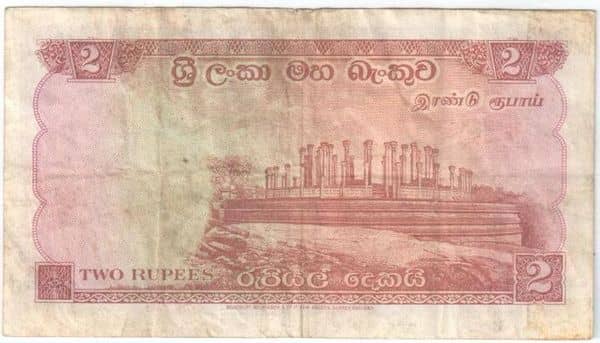 2 Rupees from Sri Lanka