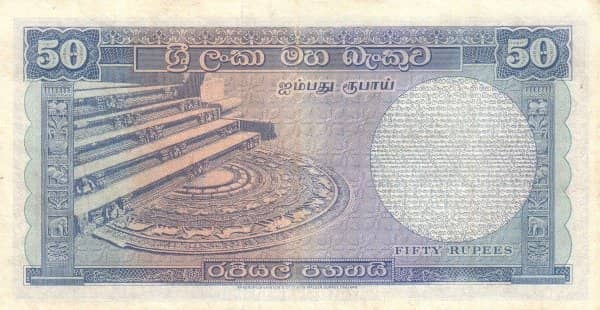 50 Rupees from Sri Lanka
