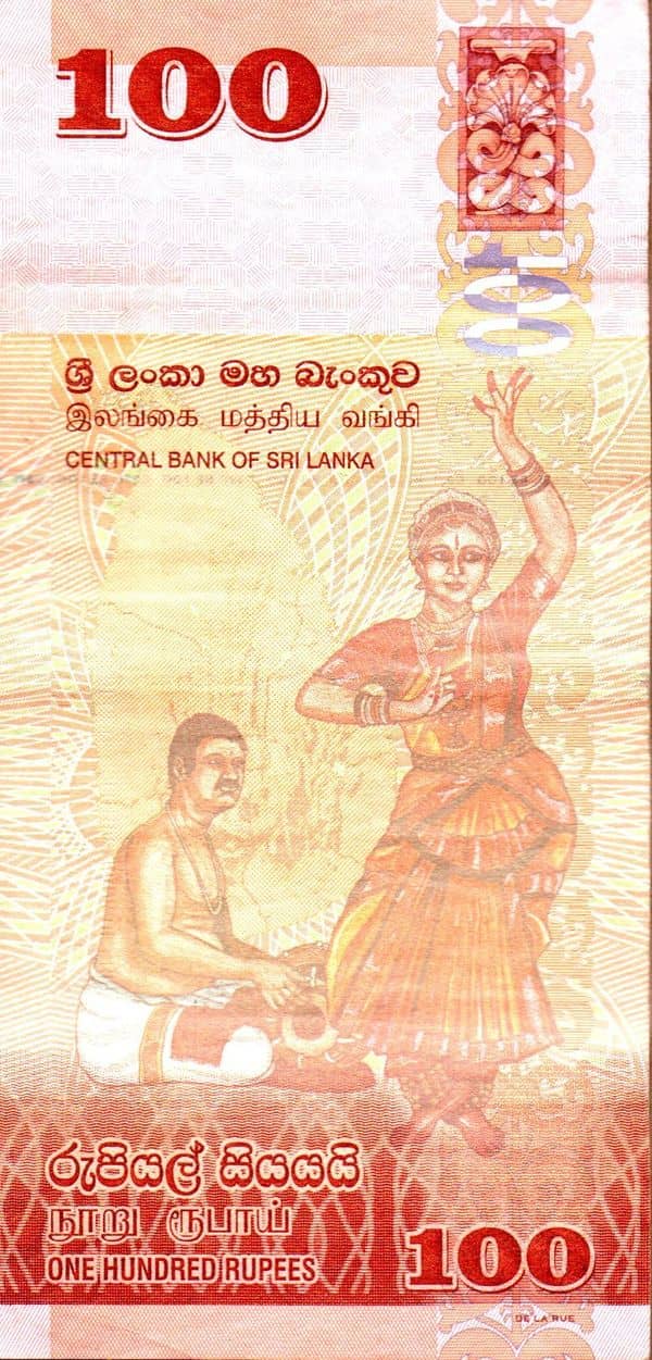 100 Rupees from Sri Lanka
