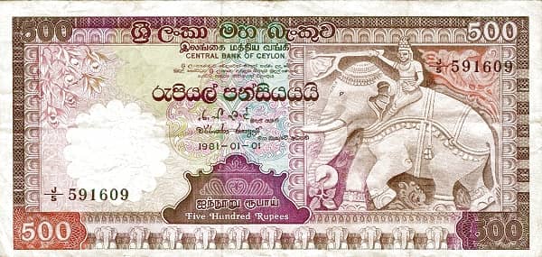 500 Rupees from Sri Lanka