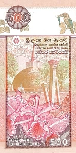 500 Rupees from Sri Lanka