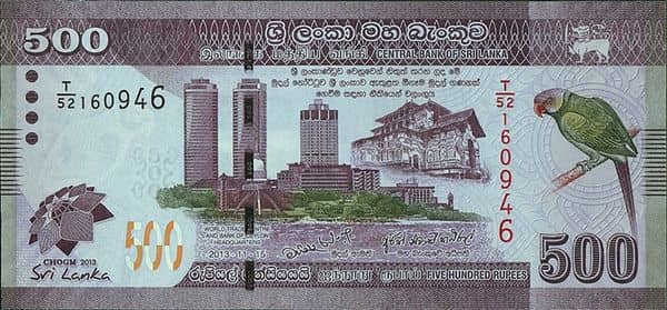 500 Rupees 2013 Commonwealth Heads of Government Meeting from Sri Lanka