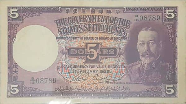 5 Dollars George V from Straits Settlements