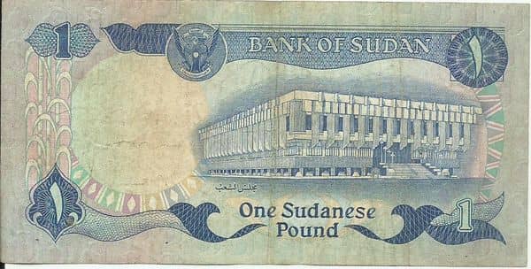 1 Pound from Sudán