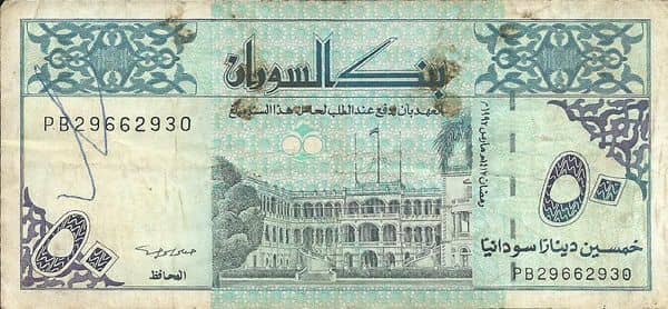 50 Dinars from Sudán