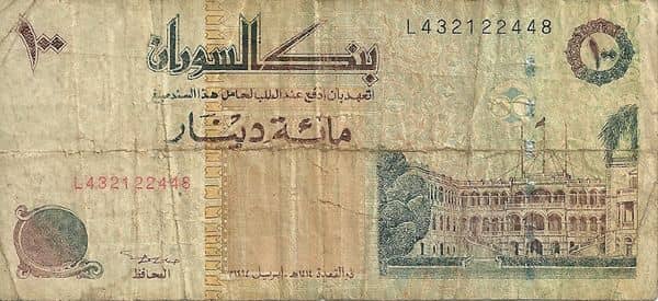 100 Dinars from Sudán