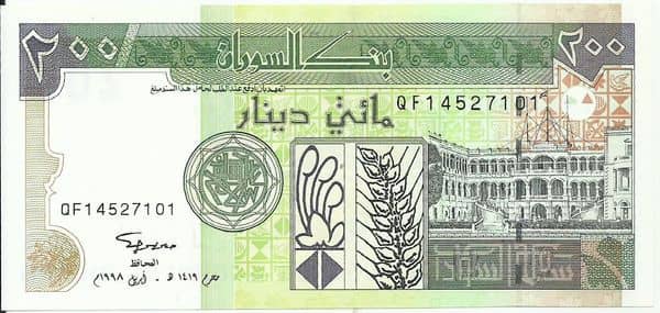 200 Dinars from Sudán