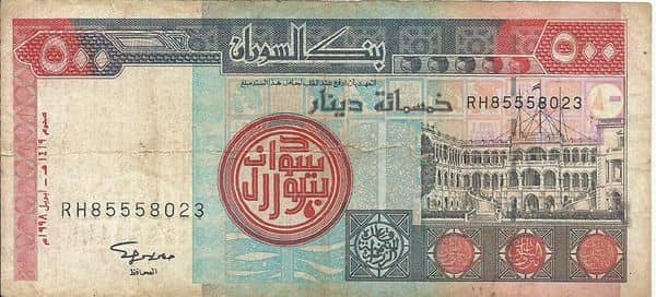 500 Dinars from Sudán