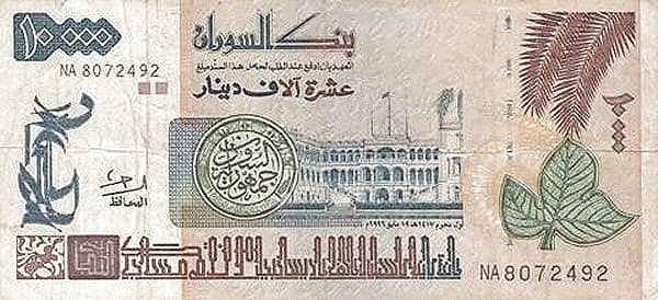 10000 Dinars from Sudán