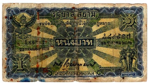 1 Baht Rama VI / Rama VII  from Thailand