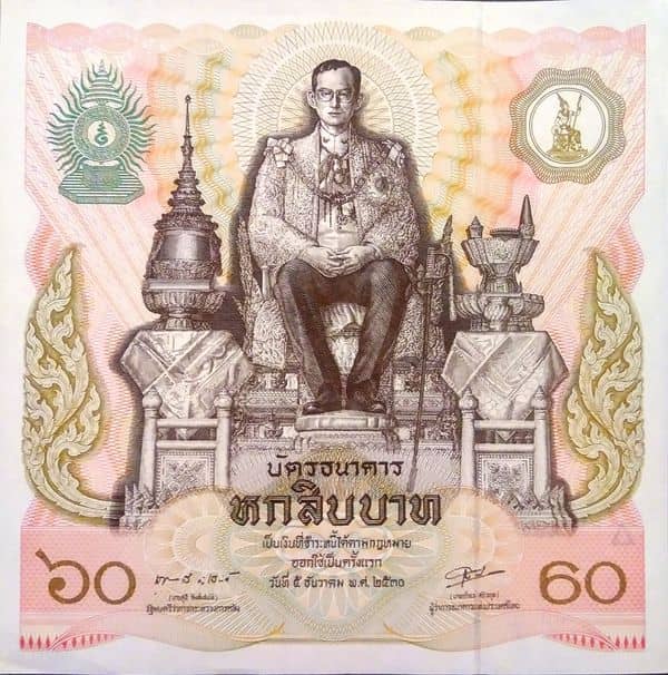 60 Baht 60th Birthday of King Rama IX from Thailand