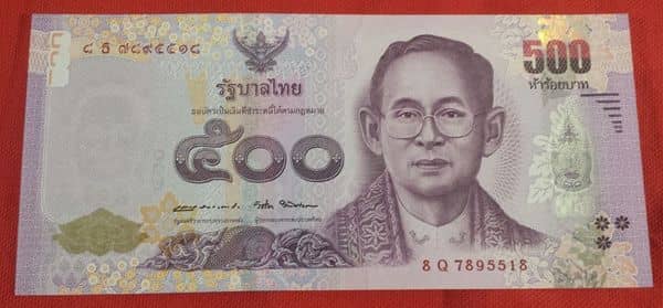 500 Baht Queen Sirikit from Thailand