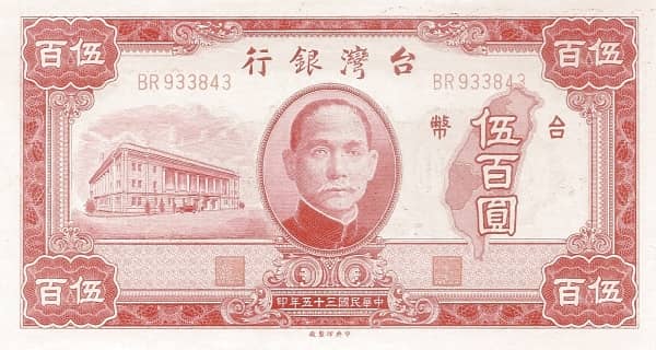 500 Yuan from Taiwan