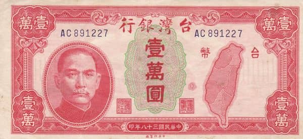10000 Yuan from Taiwan