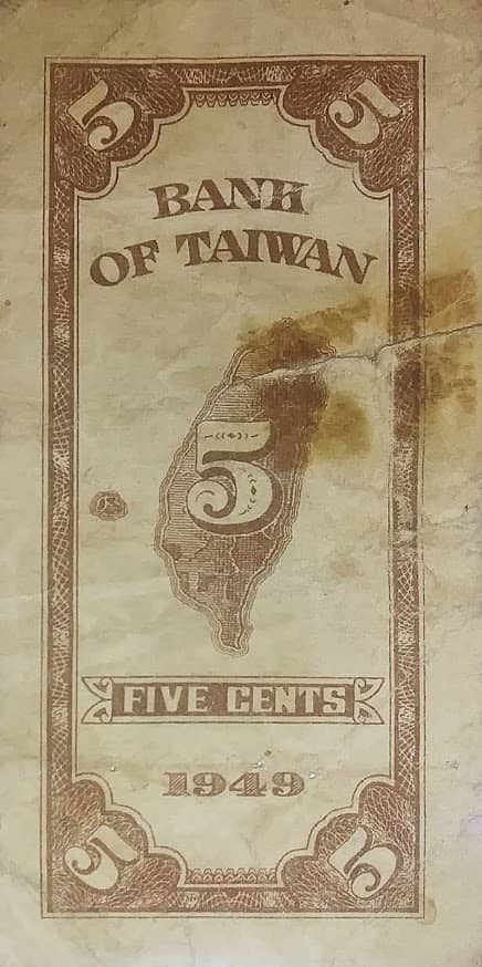 5 Fen from Taiwan