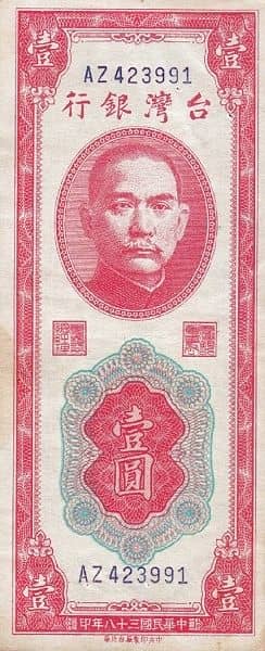 1 Yuan from Taiwan