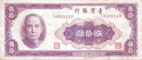 50 Yuan from Taiwan
