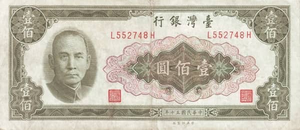 100 Yuan from Taiwan