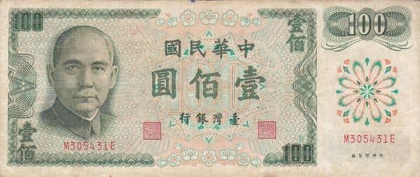100 Yuan from Taiwan