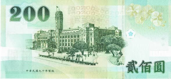 200 Yuan from Taiwan