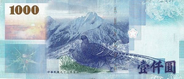 1000 Yuan from Taiwan