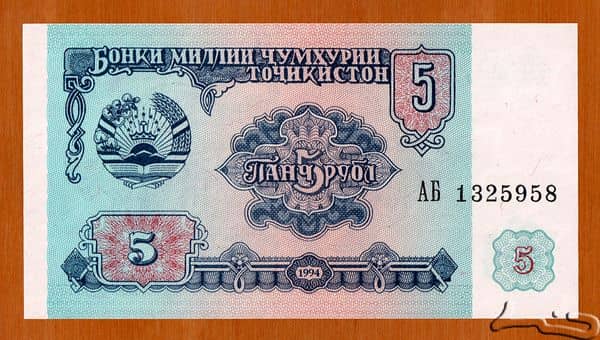 5 Rubles from Tajikistan