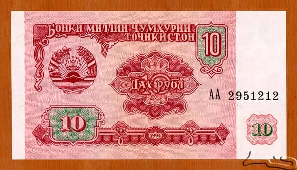10 Rubles from Tajikistan