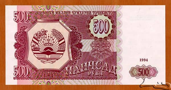 500 Rubles from Tajikistan