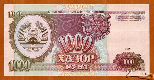 1000 Rubles from Tajikistan