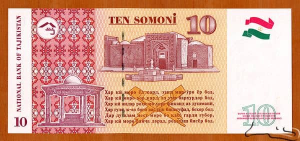 10 Somoni from Tajikistan
