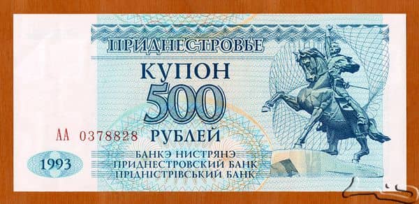 500 Rubles from Transnistria